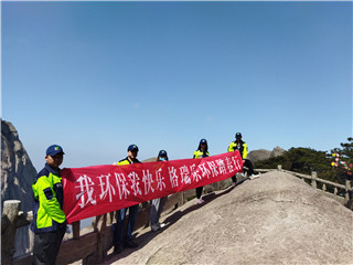 格瑞樂團隊風采-天柱山