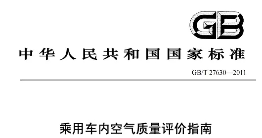 武漢，第三十六期，室內(nèi)環(huán)境治理員，培訓(xùn)通知