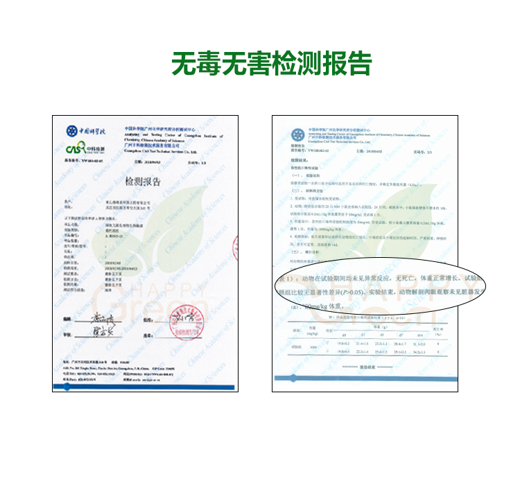 武漢空氣檢測(cè)方法