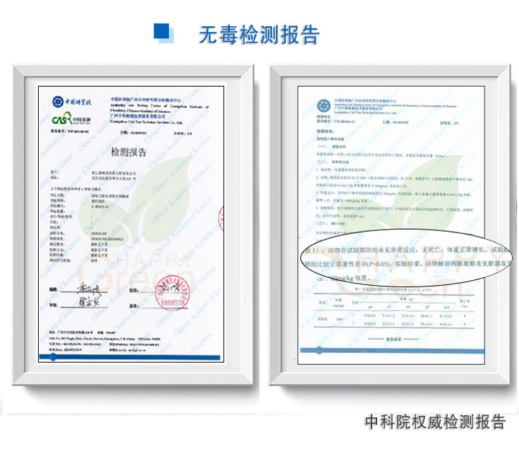 武漢光觸媒空氣檢測產(chǎn)品