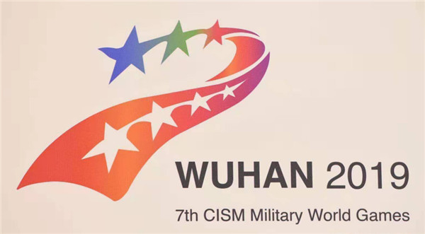 武漢軍運會，格瑞樂環(huán)保