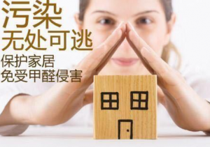 室內(nèi)污染物通過(guò)哪些途徑侵害人體的？